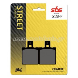Τακάκια SBS 519HF (FA047)(FD012) Τακάκια SBS 519HF (FA047)(FD012)